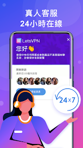 快连2.26.8破解版android下载效果预览图